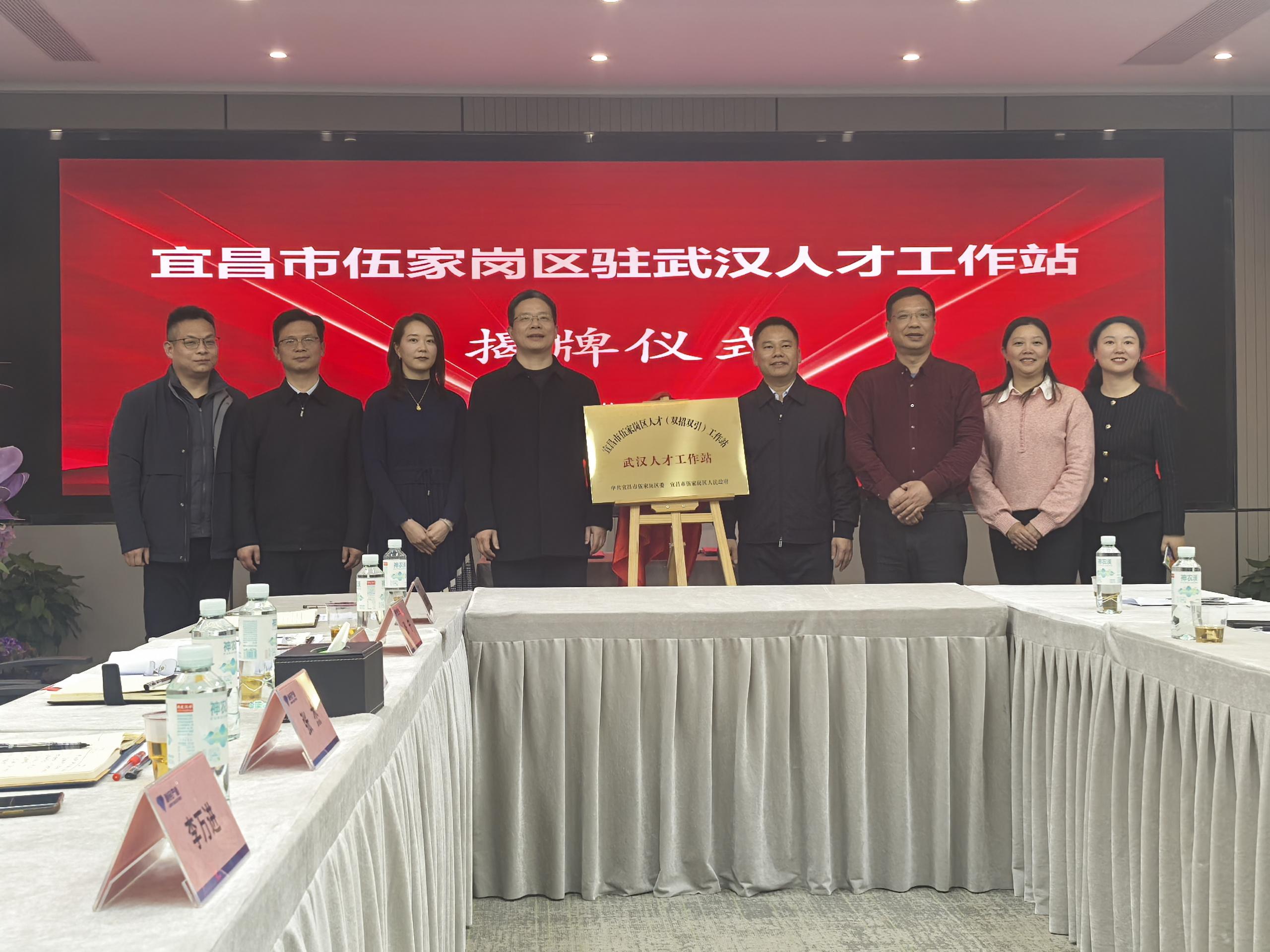 宜昌利民管業(yè)武漢人才專(zhuān)家工作站揭牌  政企校共筑創(chuàng)新平臺(tái)