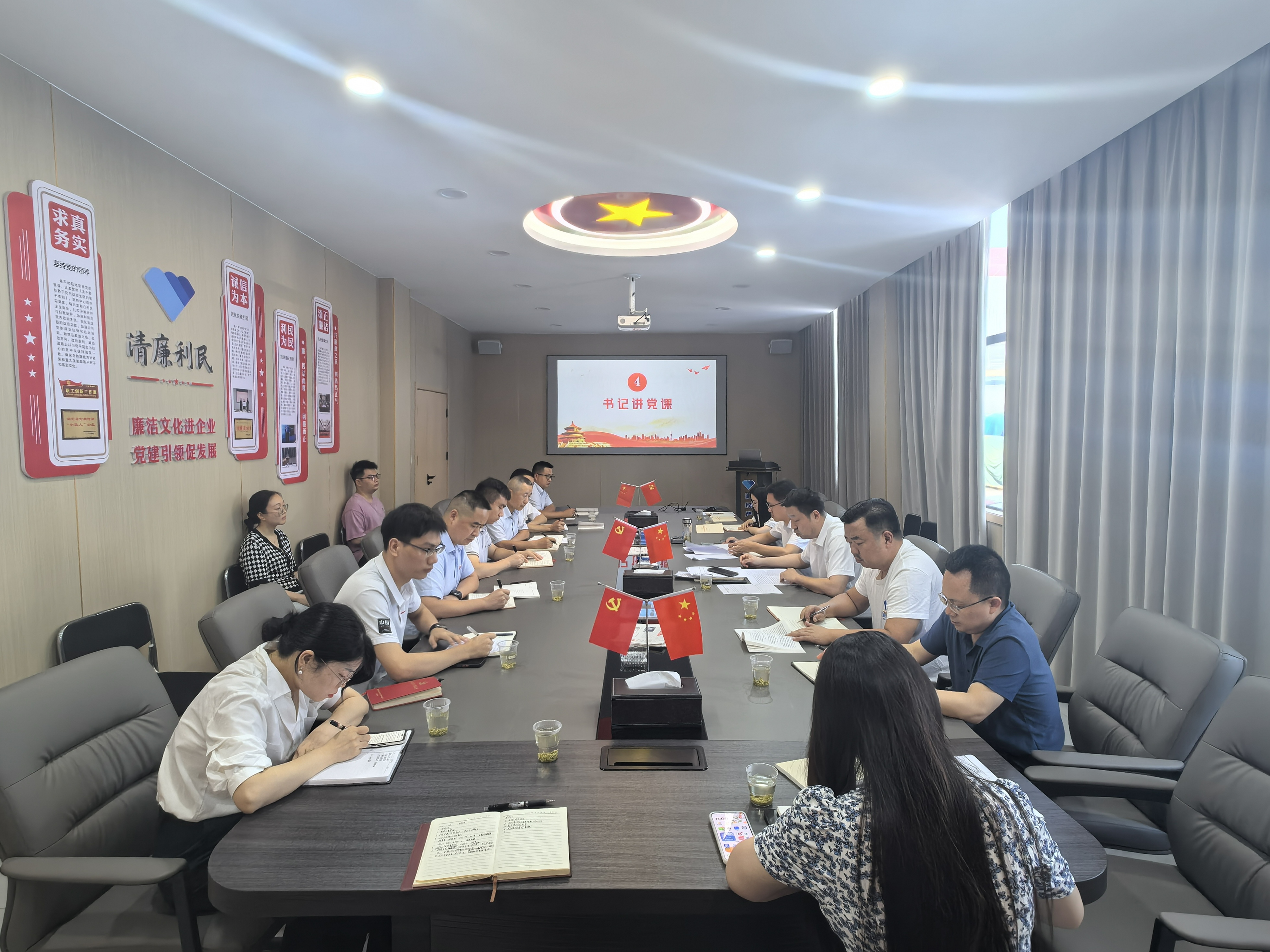 利民公司黨支部開(kāi)展“深入貫徹中央八項(xiàng)規(guī)定精神，持之以恒正風(fēng)肅紀(jì)”主題黨日活動(dòng)